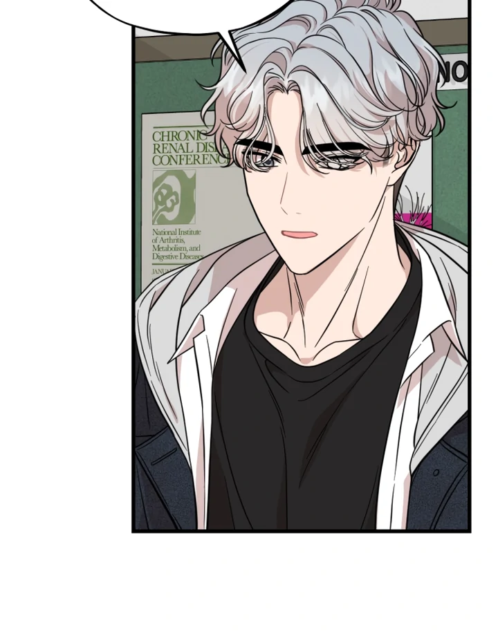 Possible to Date a Ranker? chapter 11 page 19