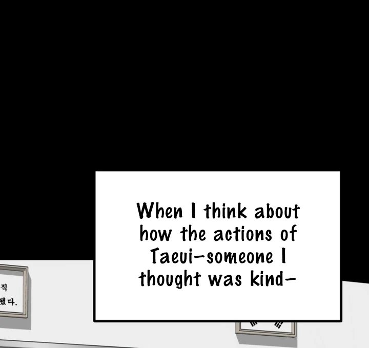 Possible to Date a Ranker? chapter 11 page 47