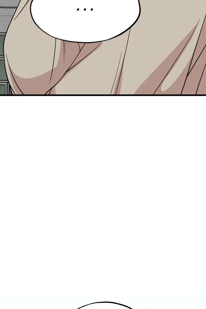Possible to Date a Ranker? chapter 11 page 87