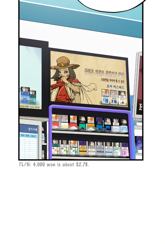 Possible to Date a Ranker? chapter 15 page 37