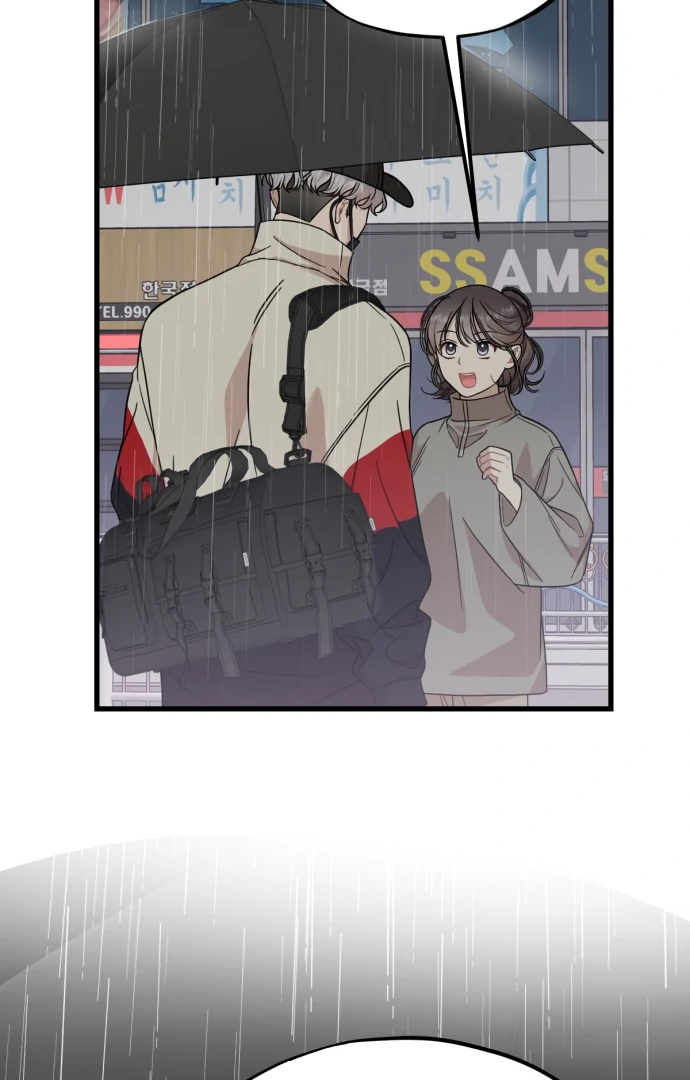 Possible to Date a Ranker? chapter 15 page 44