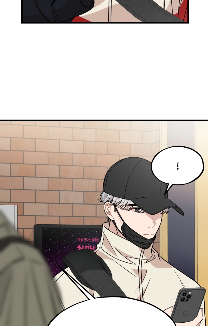 Possible to Date a Ranker? chapter 15 page 7