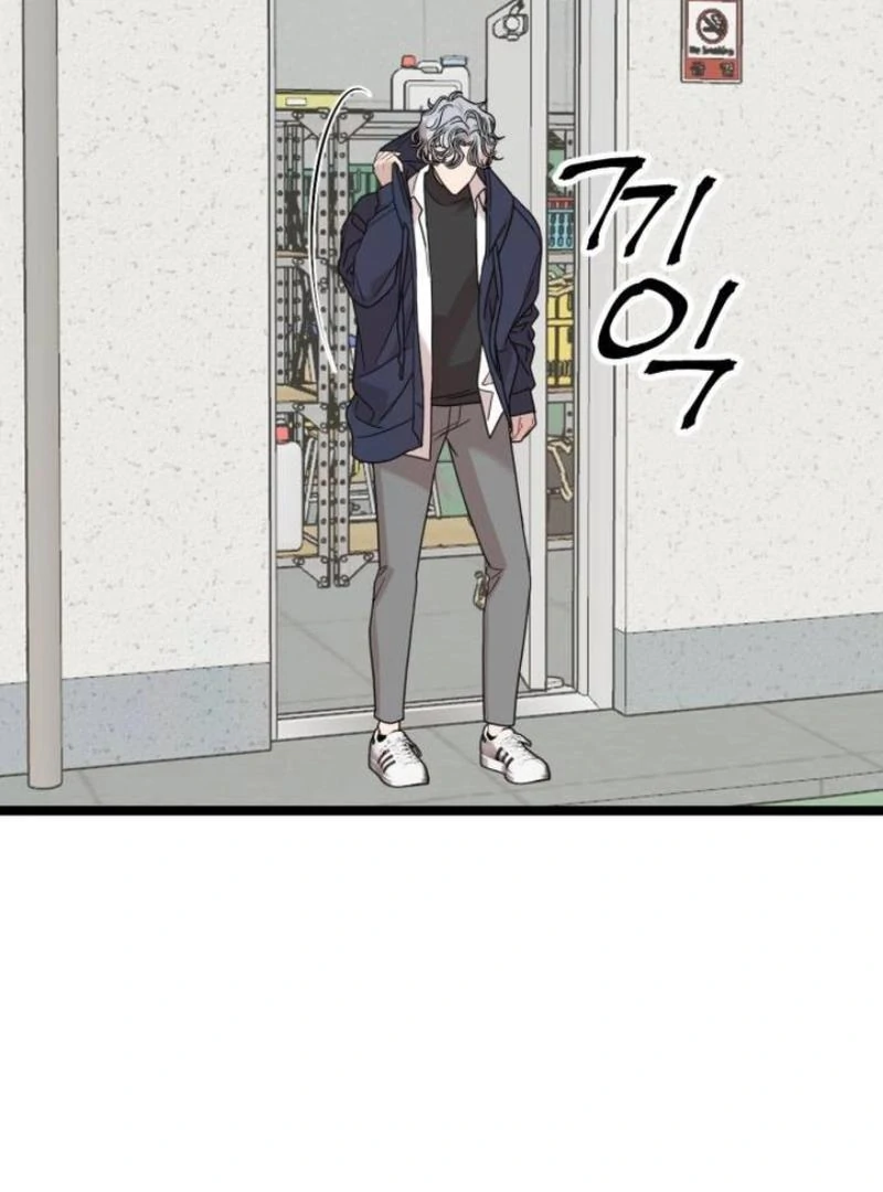 Possible to Date a Ranker? chapter 2 page 11