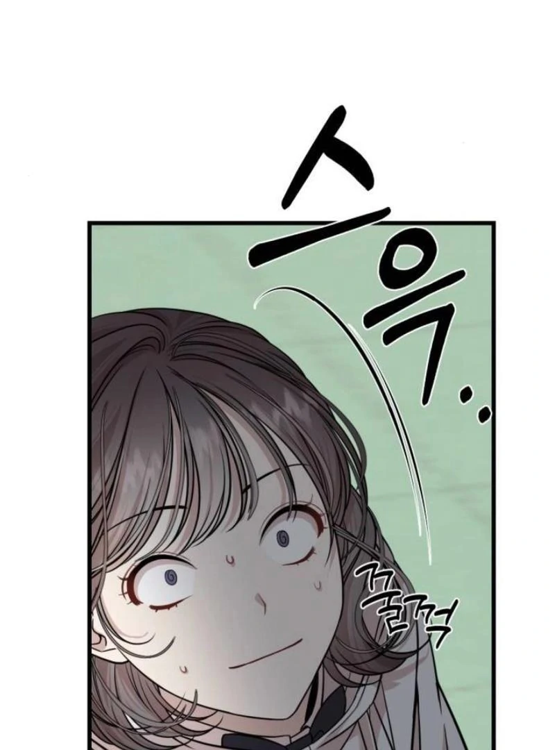 Possible to Date a Ranker? chapter 2 page 37