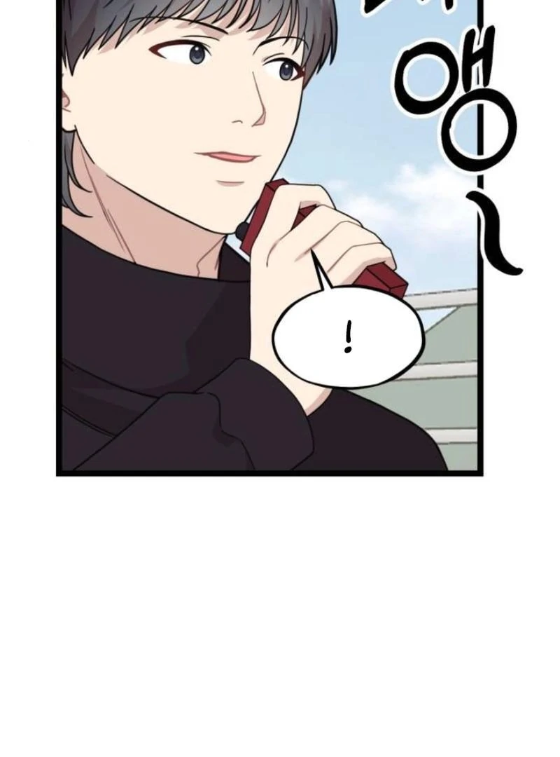 Possible to Date a Ranker? chapter 2 page 7