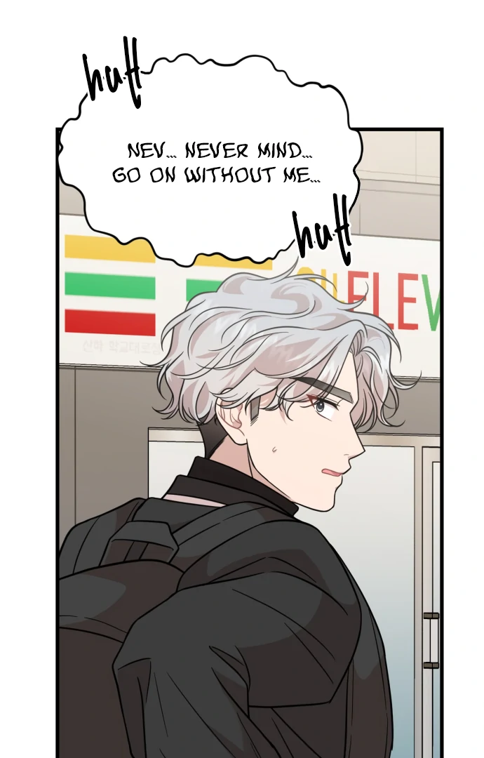 Possible to Date a Ranker? chapter 20 page 44