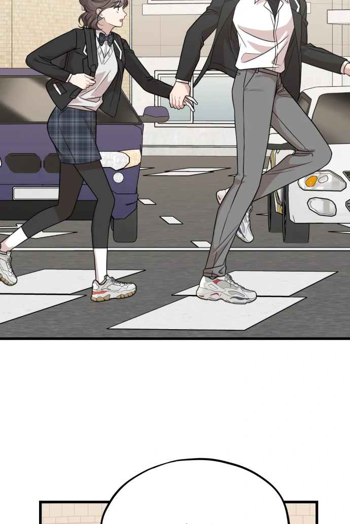 Possible to Date a Ranker? chapter 20 page 47