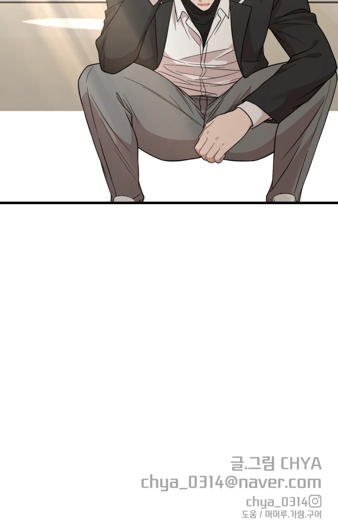 Possible to Date a Ranker? chapter 21 page 101