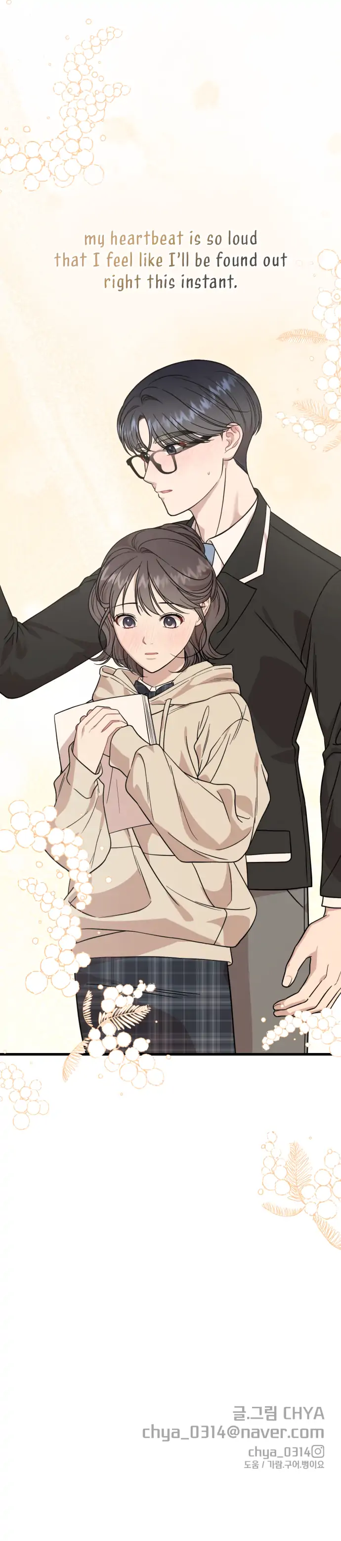 Possible to Date a Ranker? chapter 23 page 105