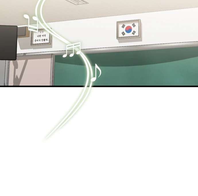 Possible to Date a Ranker? chapter 23 page 38