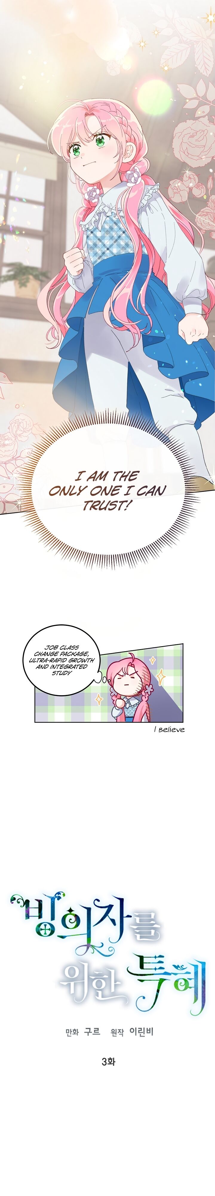 A Transmigrator’s Privilege chapter 3 page 14