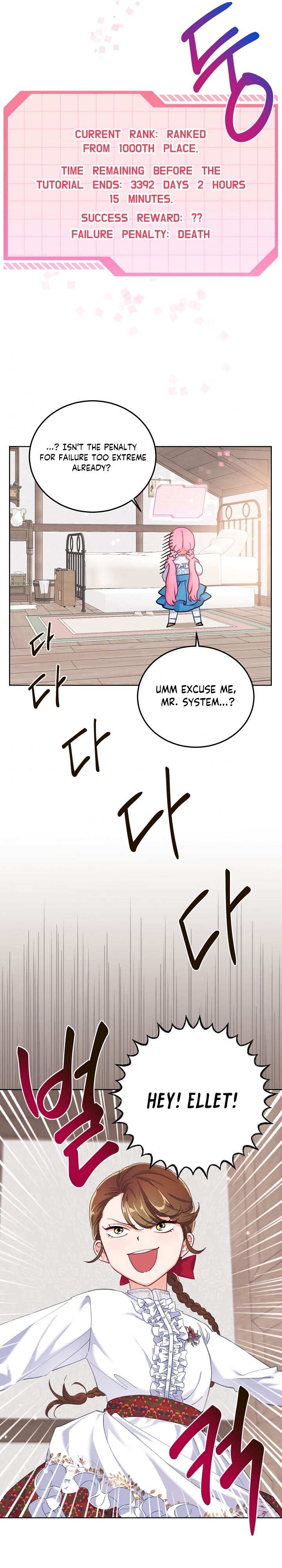 A Transmigrator’s Privilege chapter 3 page 16