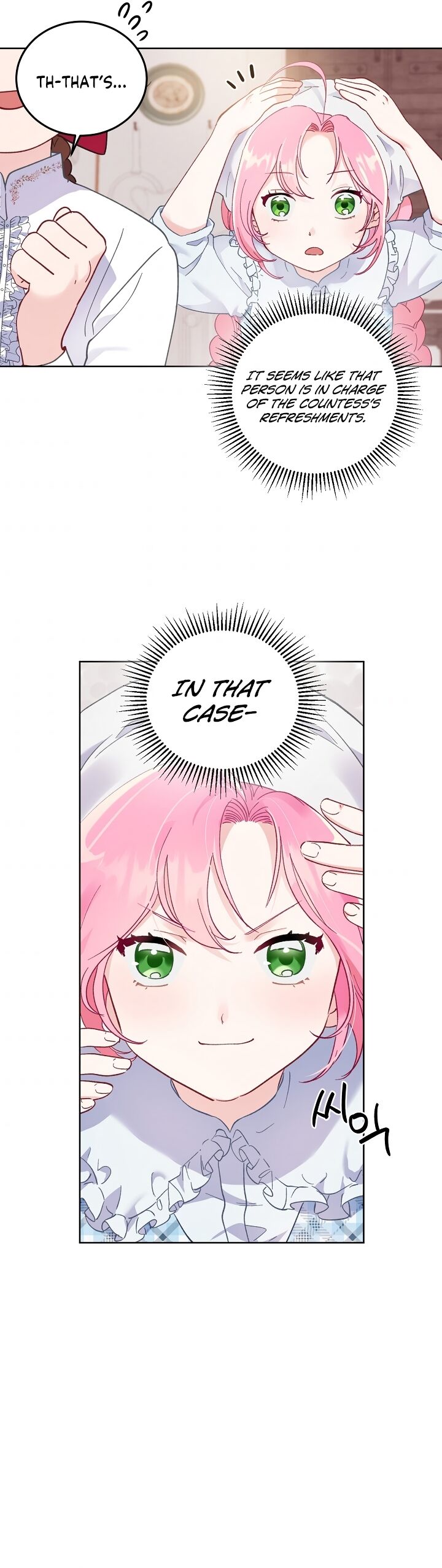 A Transmigrator’s Privilege chapter 5 page 16