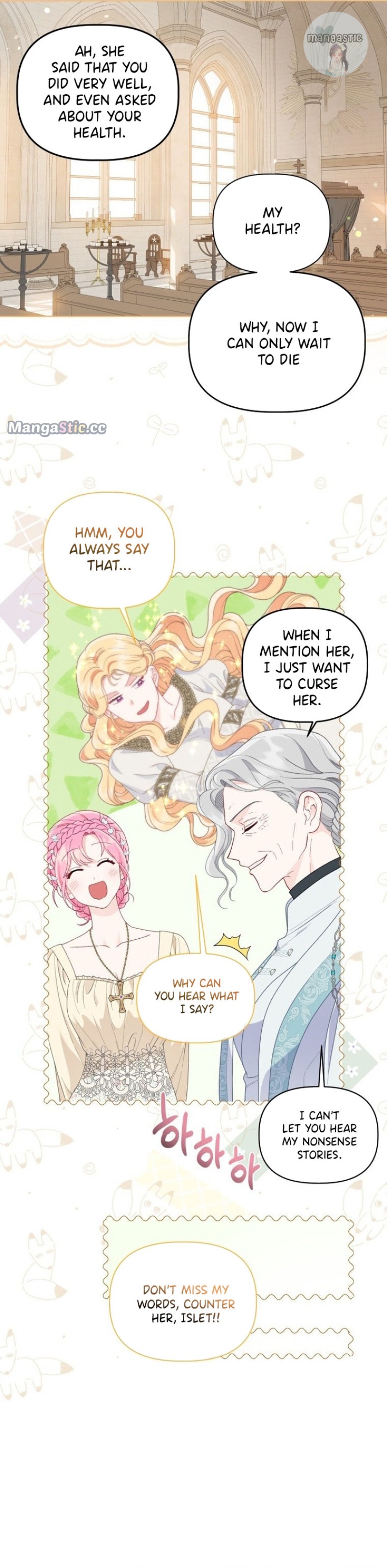 A Transmigrator’s Privilege chapter 65 page 9