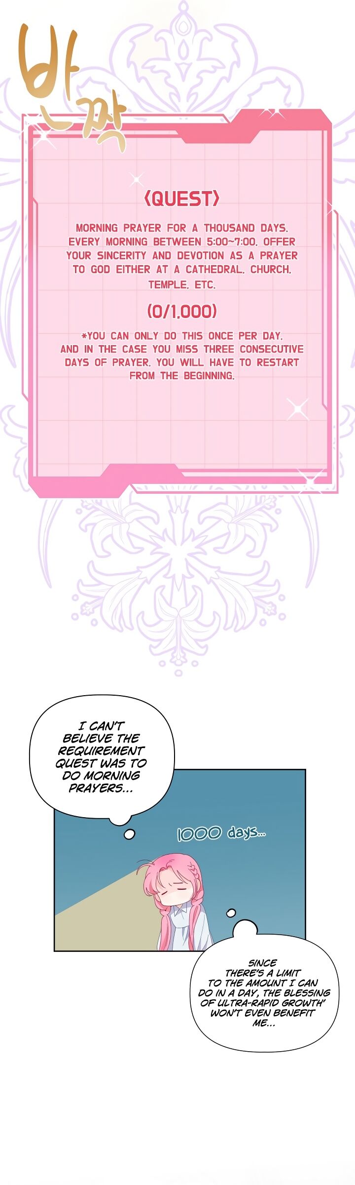 A Transmigrator’s Privilege chapter 8 page 14