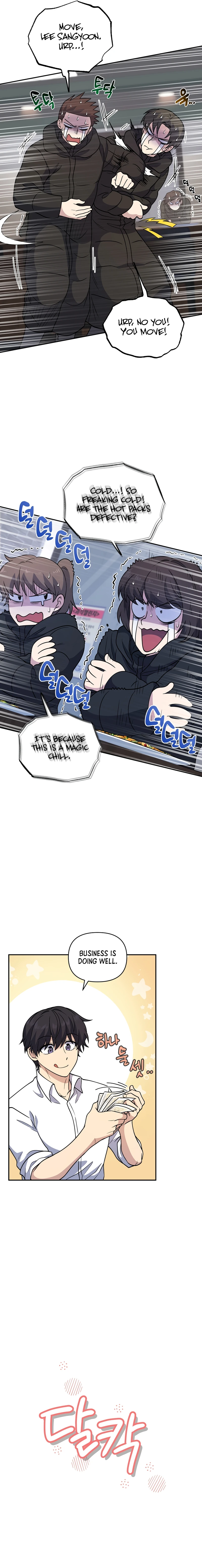 Bizarre restaurant chapter 25 page 5