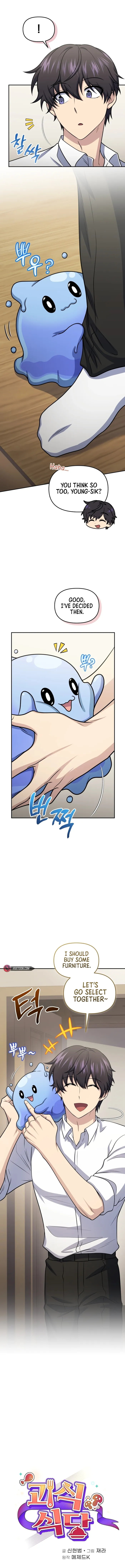 Bizarre restaurant chapter 59 page 2
