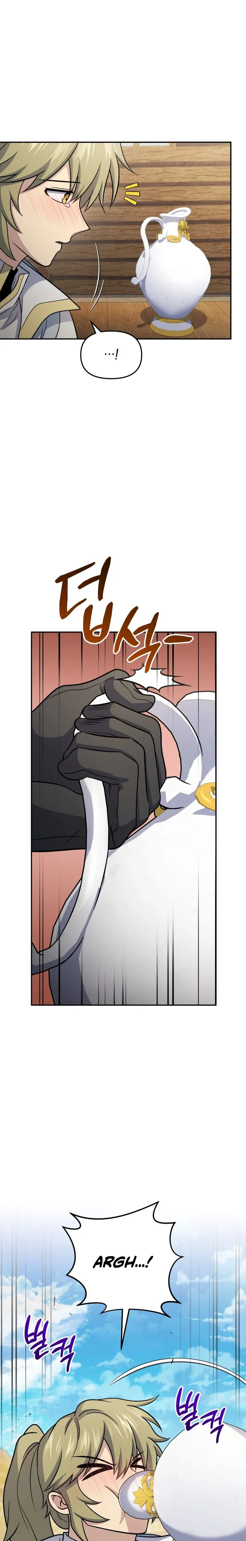 Bizarre restaurant chapter 86 page 22