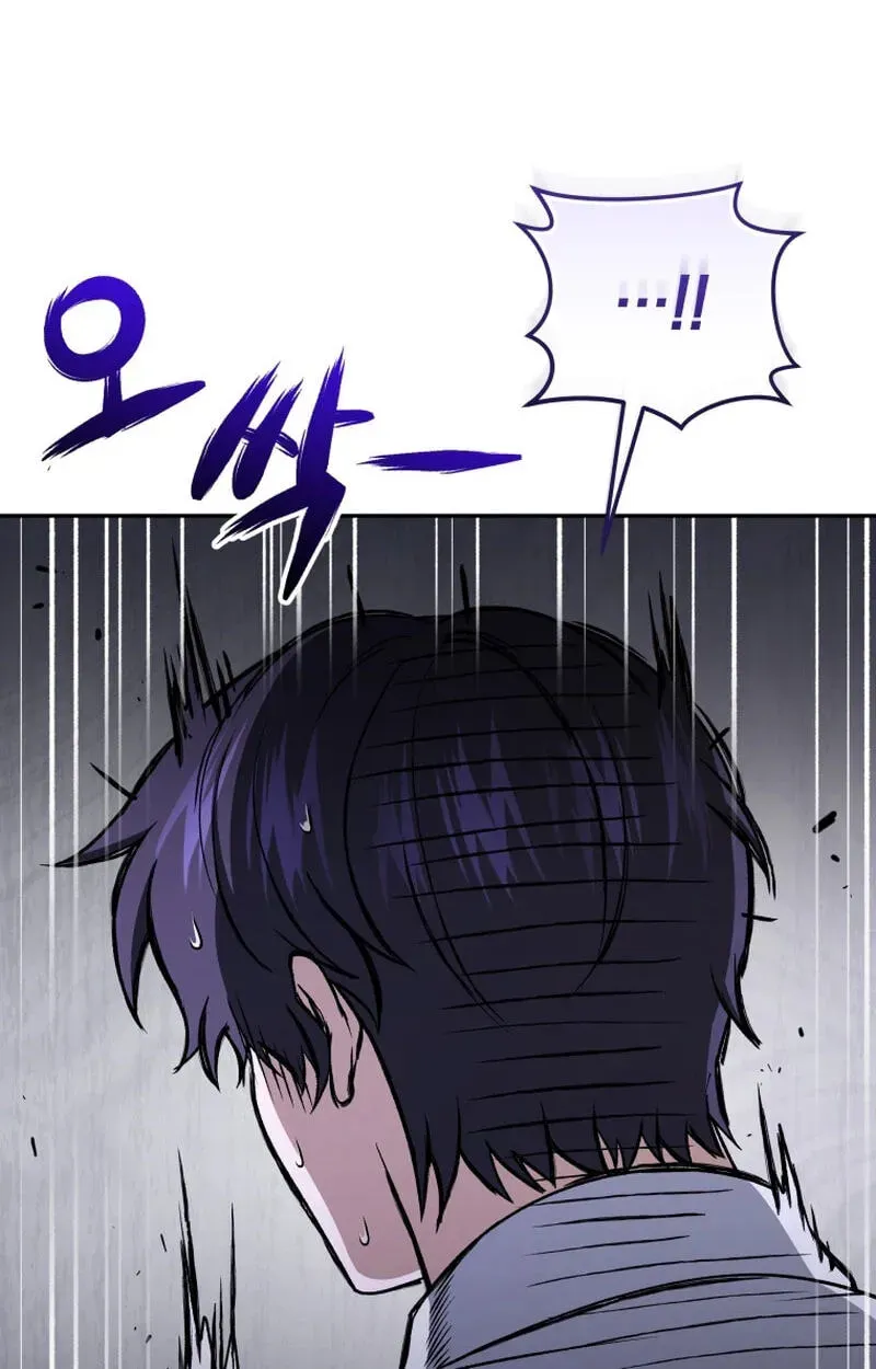 Bizarre restaurant chapter 87 page 67