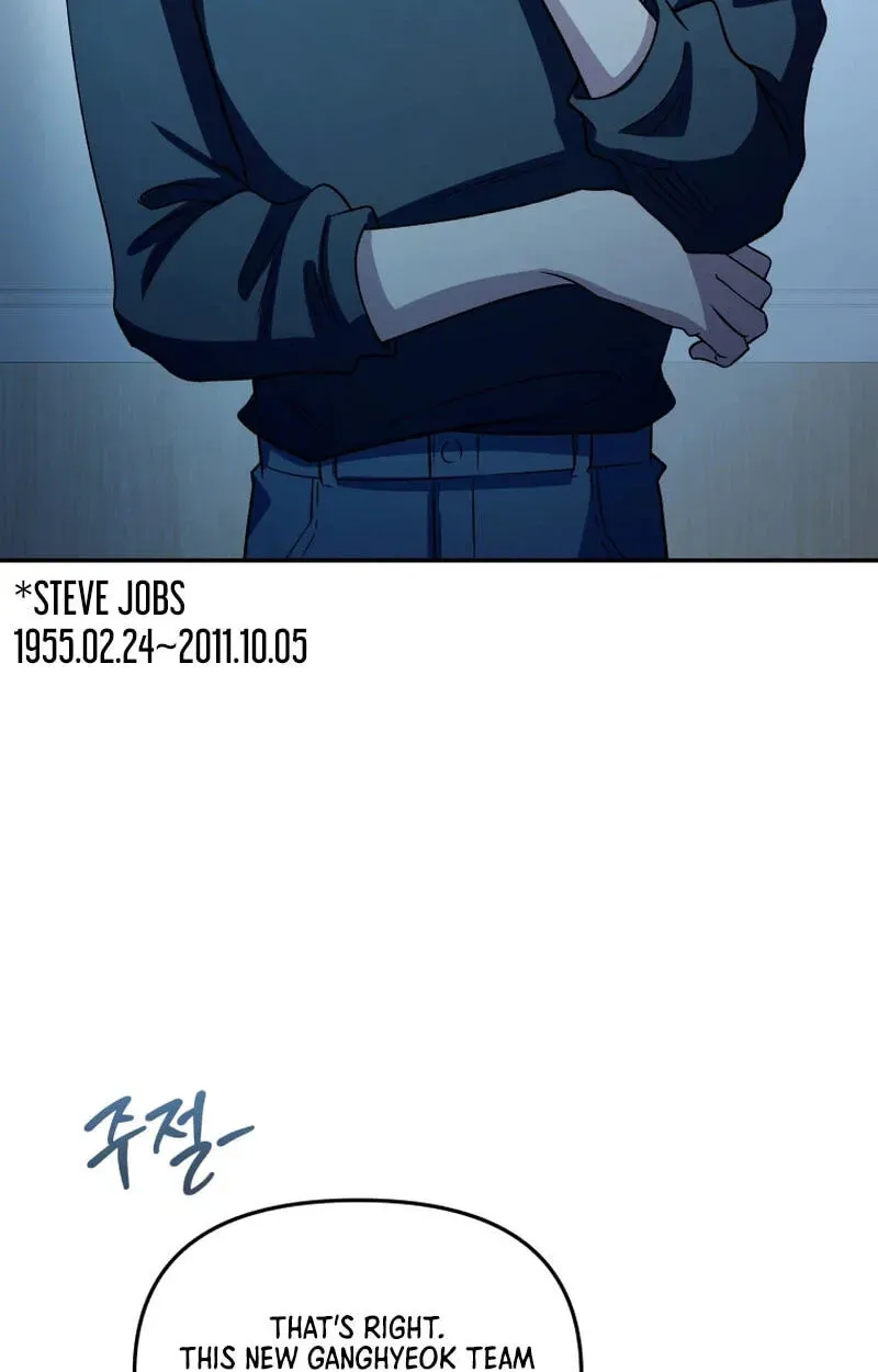 Bizarre restaurant chapter 87 page 7