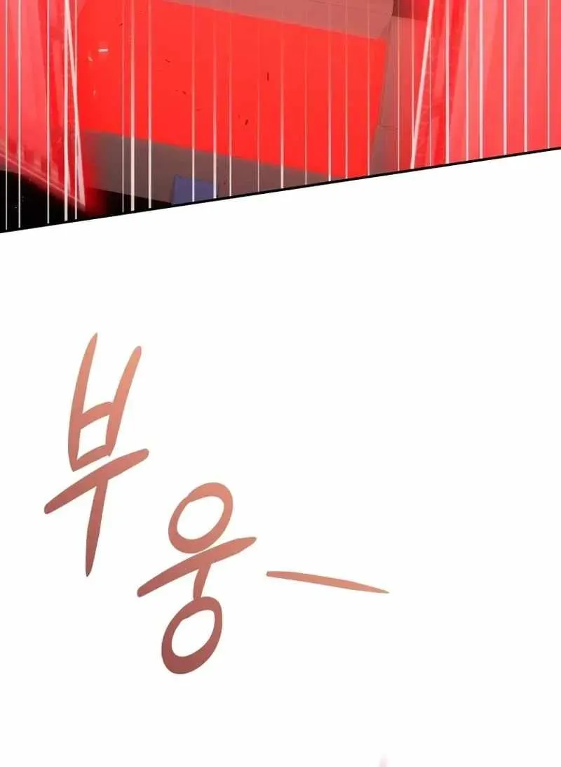Bizarre restaurant chapter 93 page 66