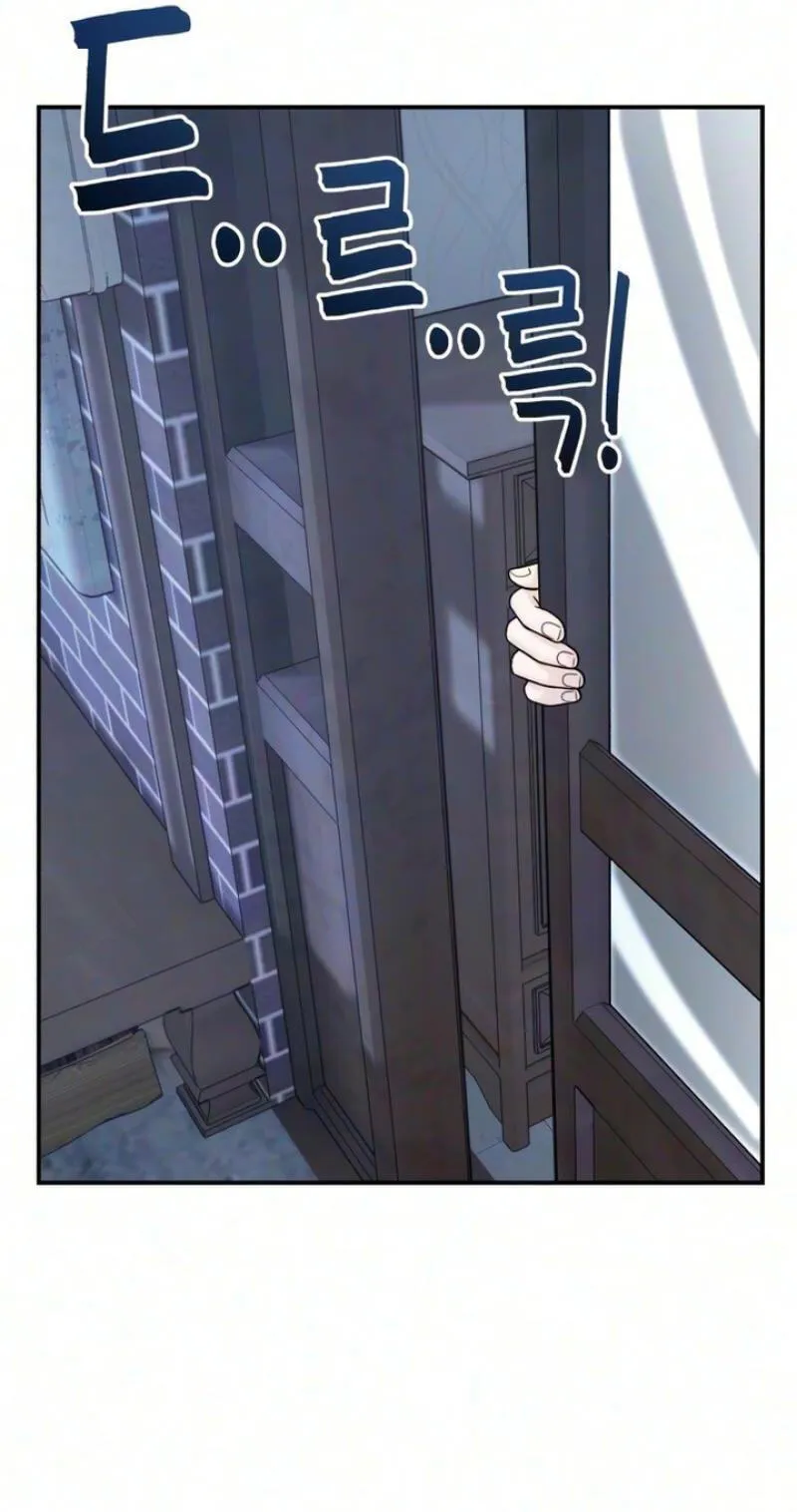 Operation: Heartbeat chapter 30 page 75