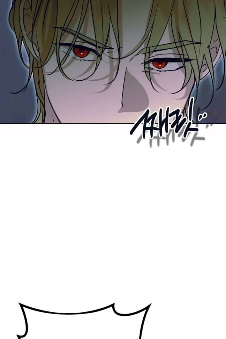 Moralis Scandal chapter 16 page 12