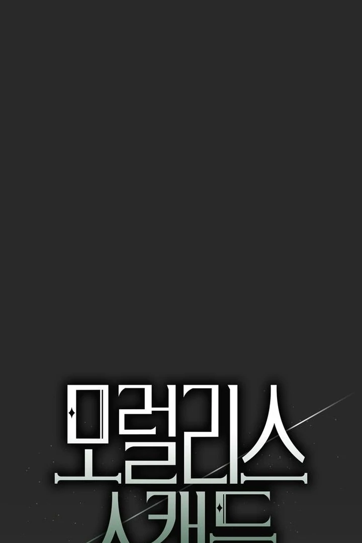 Moralis Scandal chapter 27 page 46