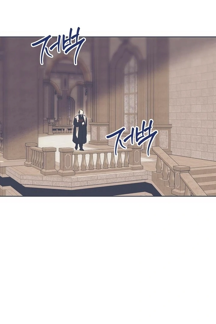 Moralis Scandal chapter 5 page 81