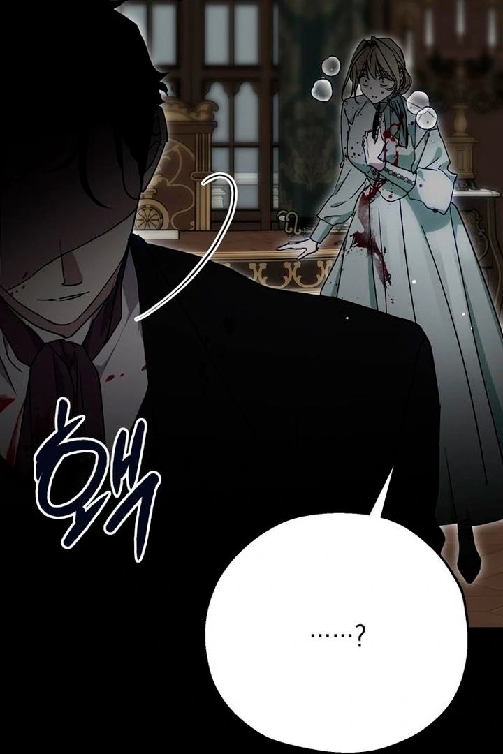 Moralis Scandal chapter 7 page 84