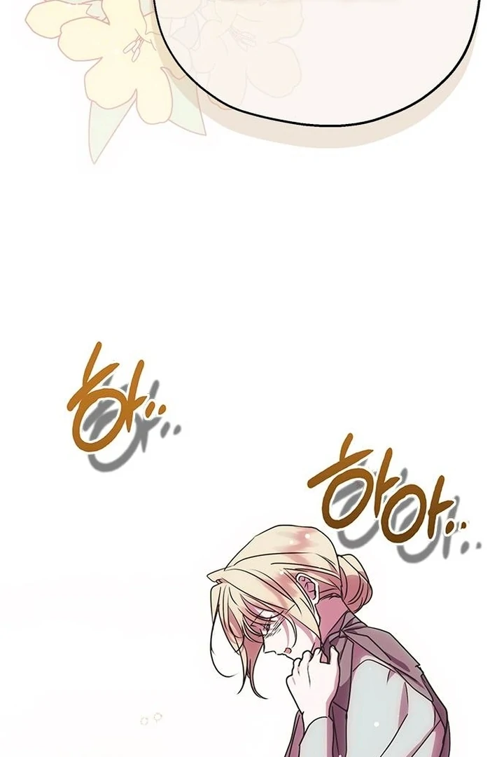 Moralis Scandal chapter 7 page 95