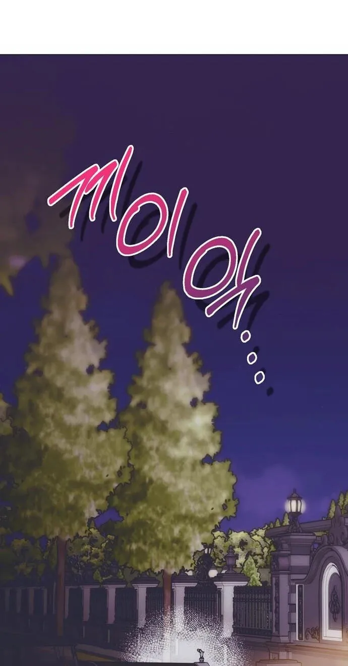 Moralis Scandal chapter 70 page 11