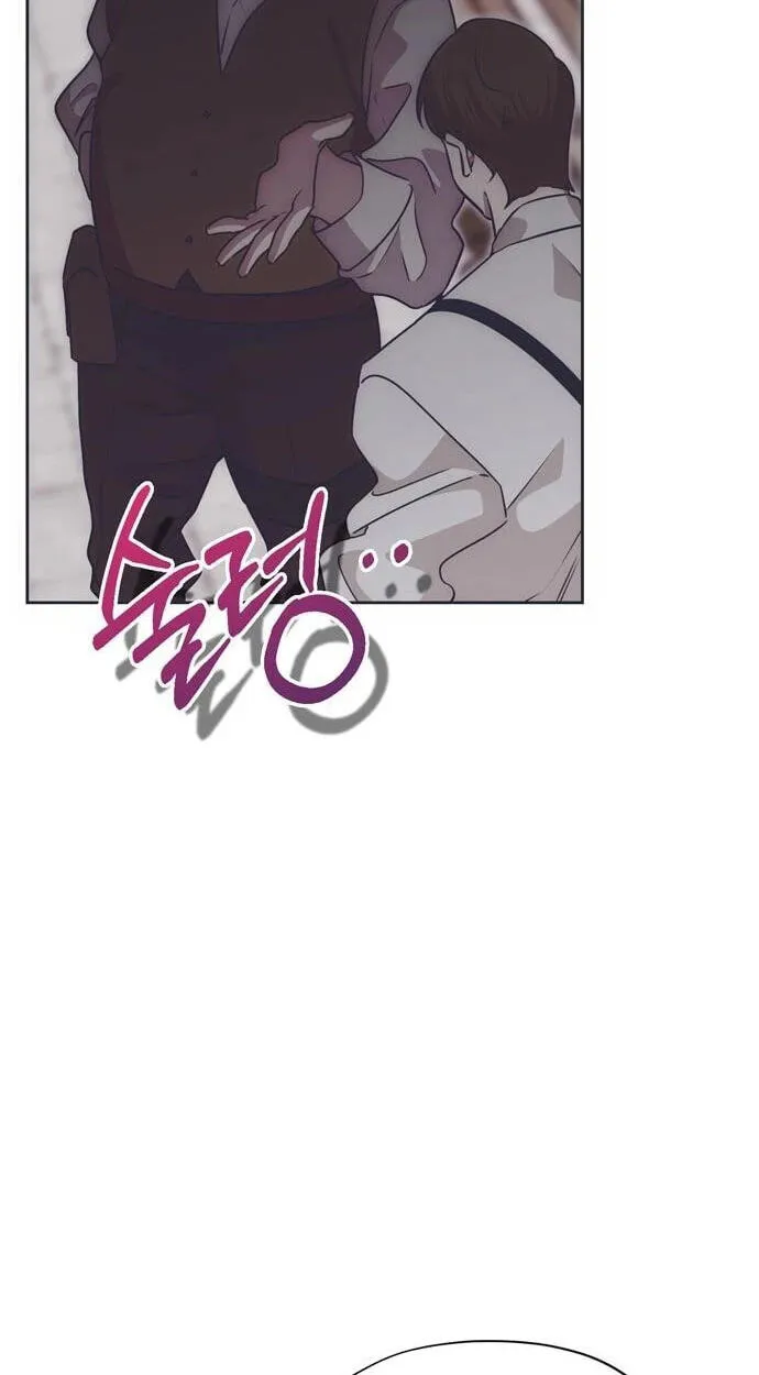 Moralis Scandal chapter 70 page 7