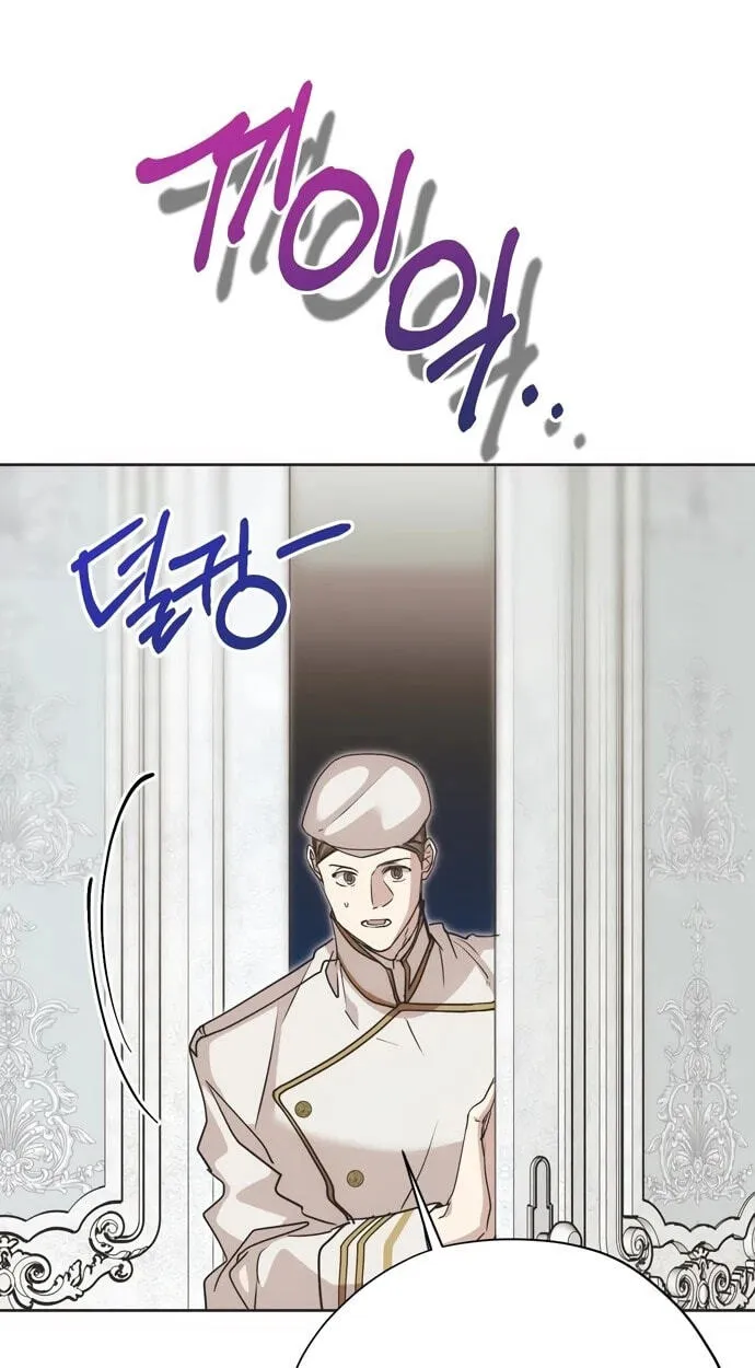 Moralis Scandal chapter 71 page 30