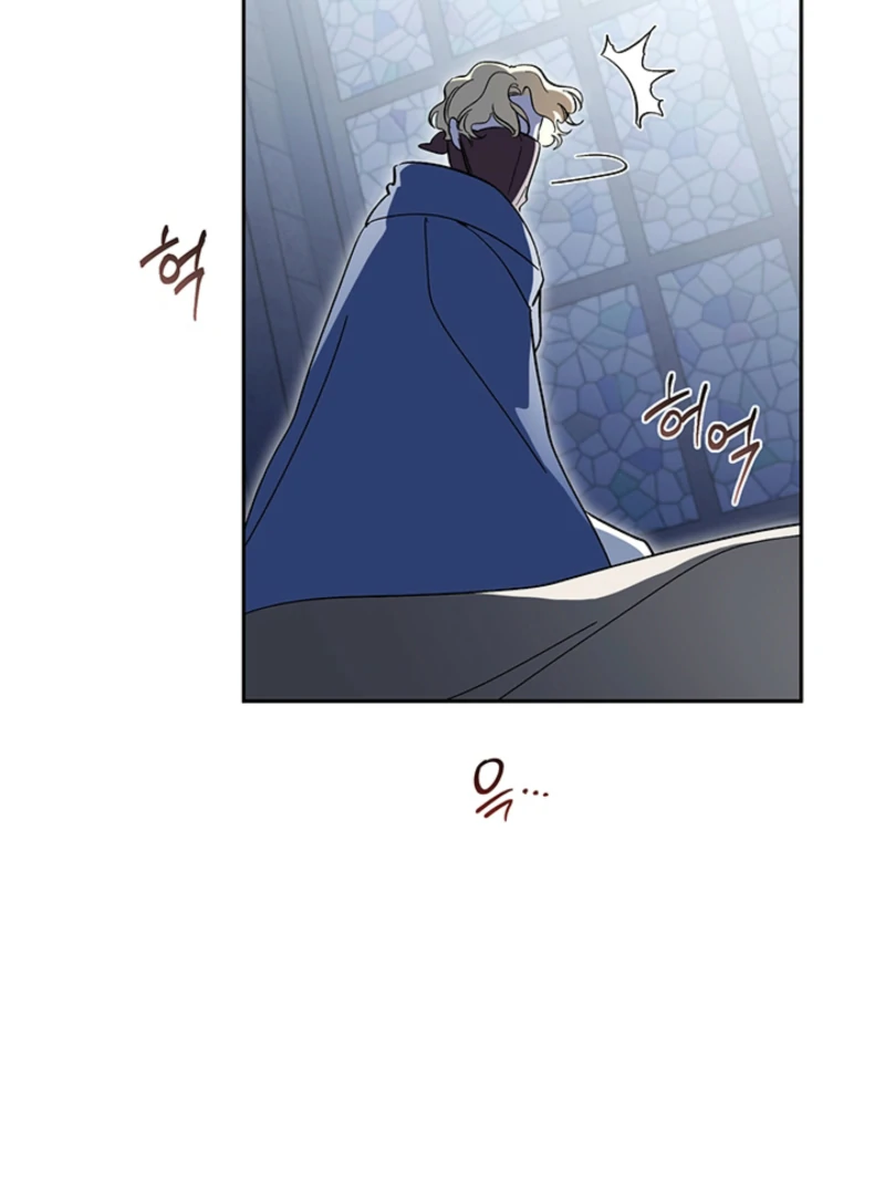 Silver Tree chapter 49 page 19