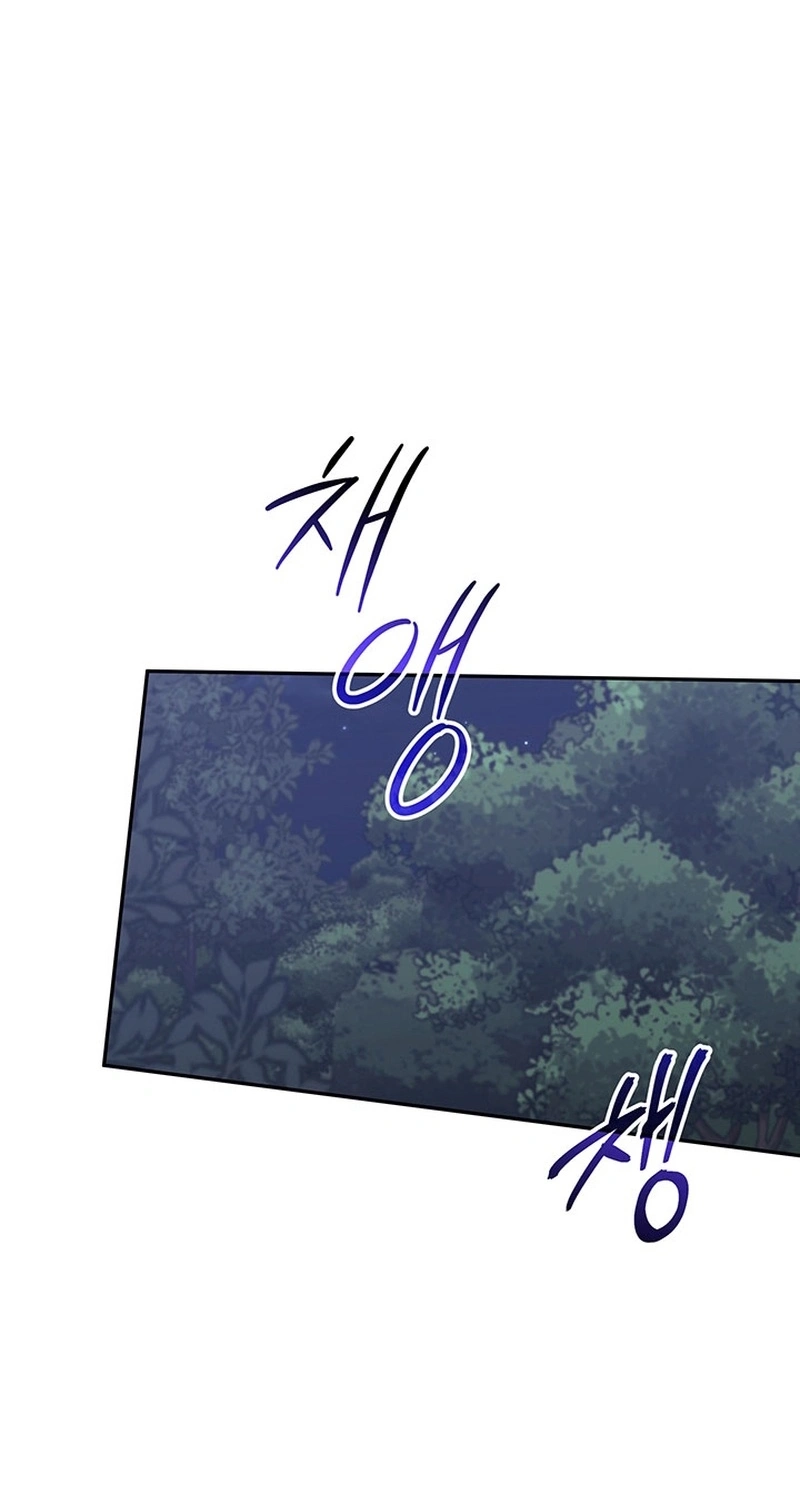 Silver Tree chapter 85 page 75