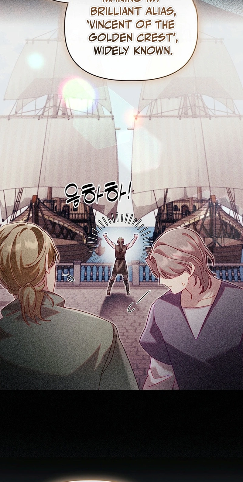 Silver Tree chapter 86 page 63