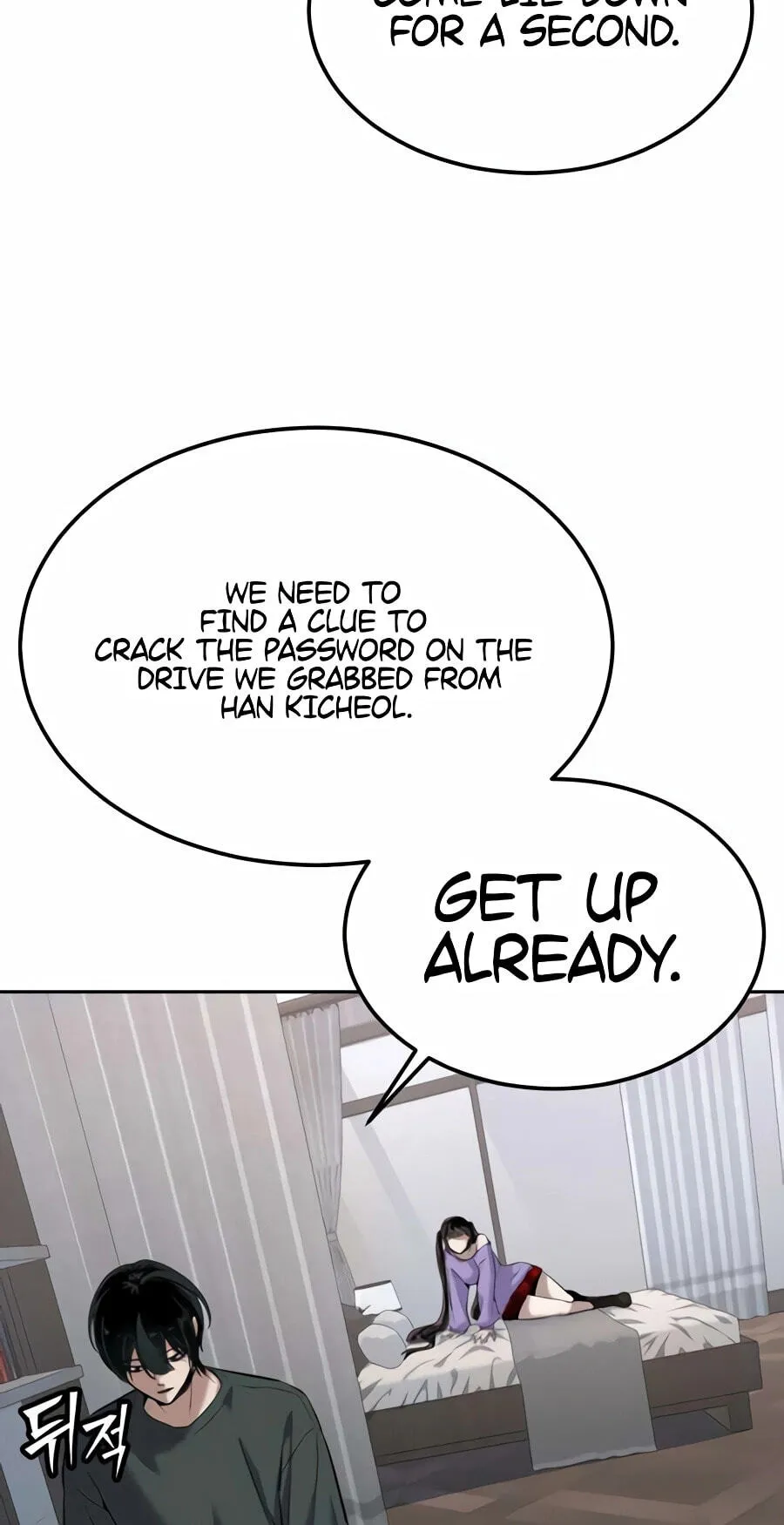 Resurrection Boy chapter 32 page 51