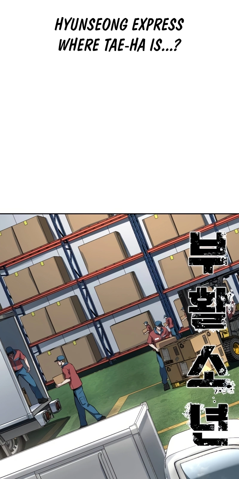 Resurrection Boy chapter 35 page 3