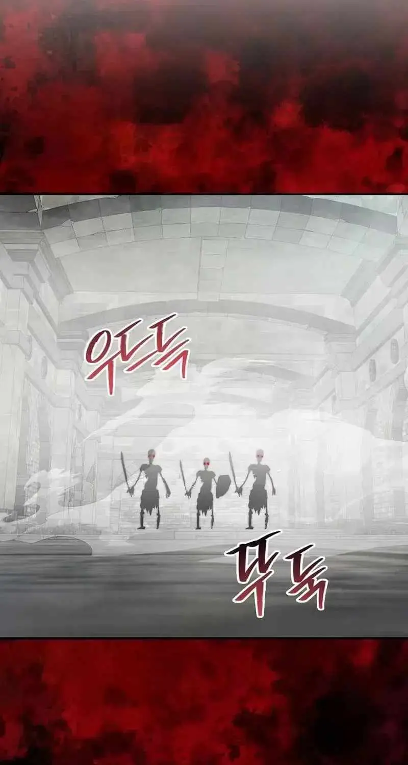 The Returnee’s Hidden Strategy Stream chapter 42 page 73
