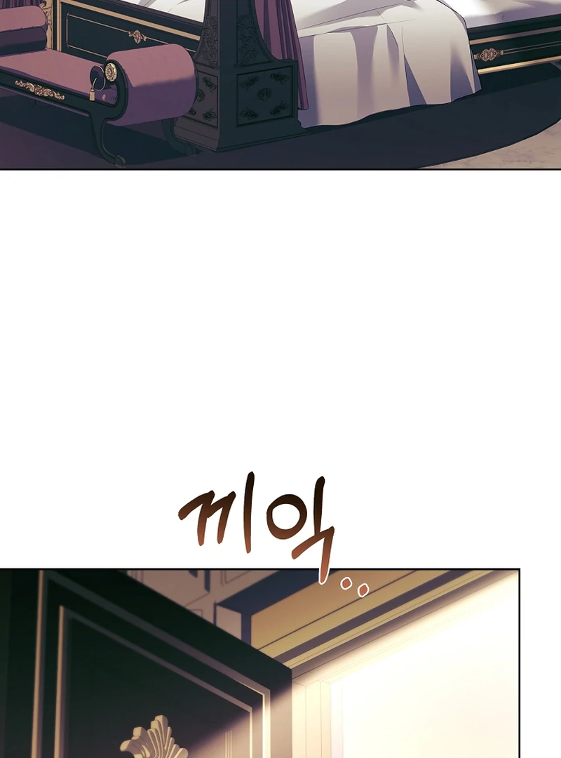 The Father and the Daughter chapter 13 page 123