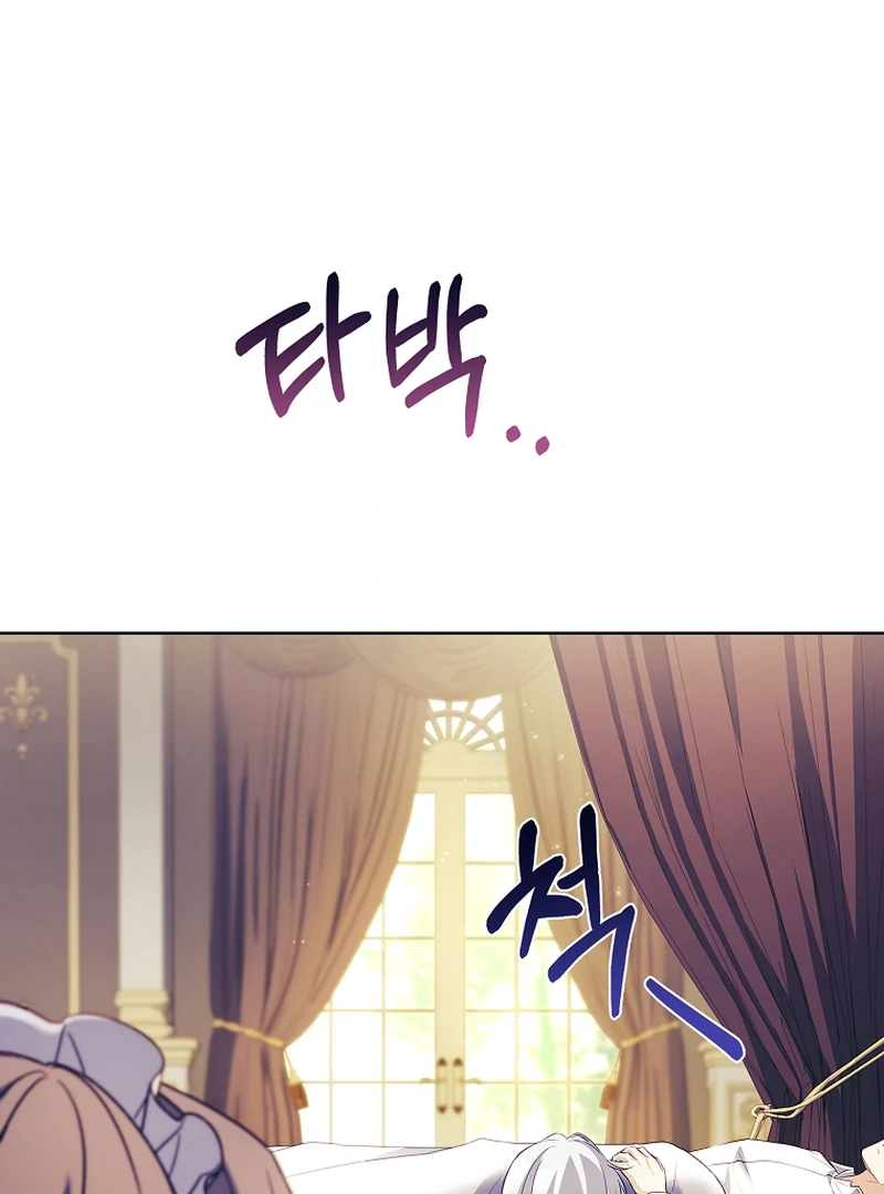 The Father and the Daughter chapter 13 page 127