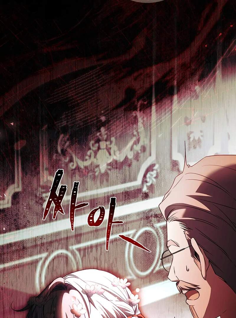 The Father and the Daughter chapter 13 page 63