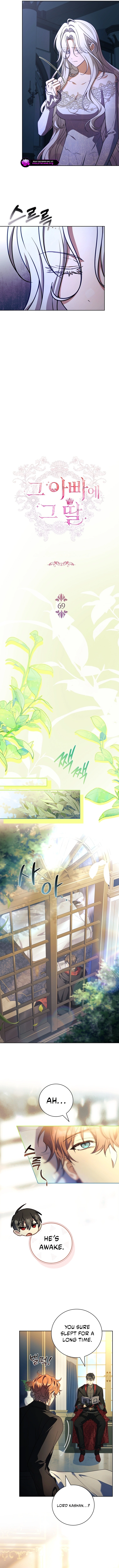 The Father and the Daughter chapter 69 page 4