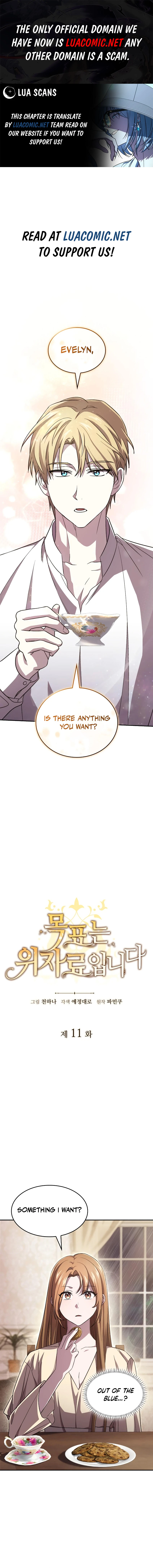 The Goal is Alimony chapter 11 page 1