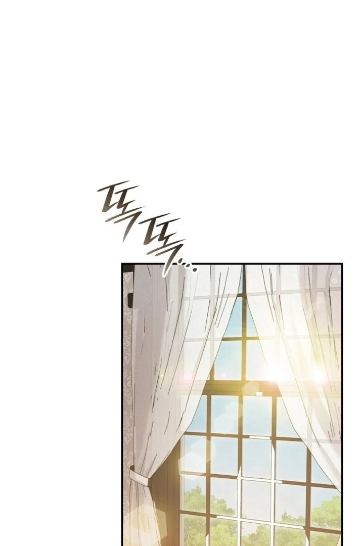 The Goal is Alimony chapter 2 page 115