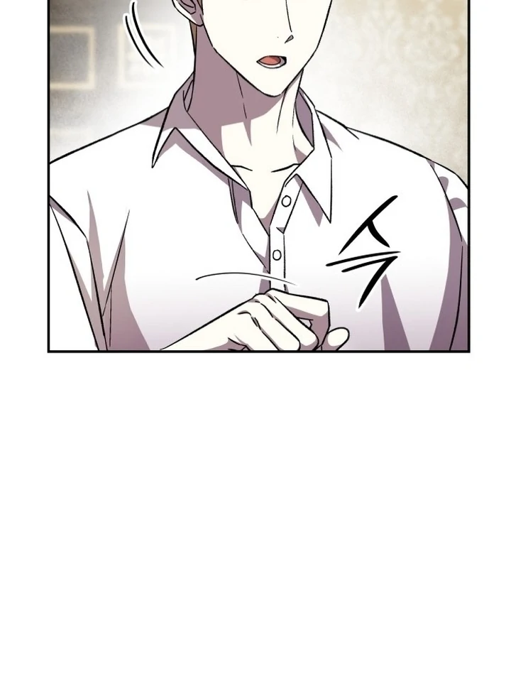 The Goal is Alimony chapter 2 page 60