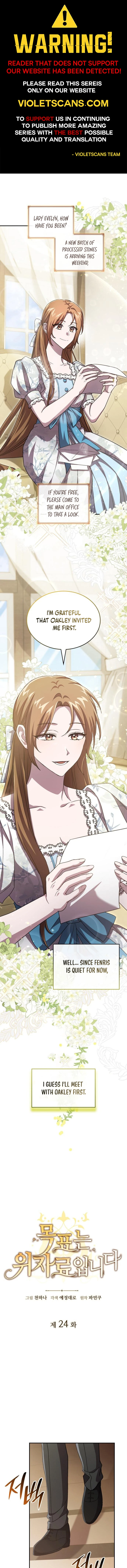 The Goal is Alimony chapter 24 page 1