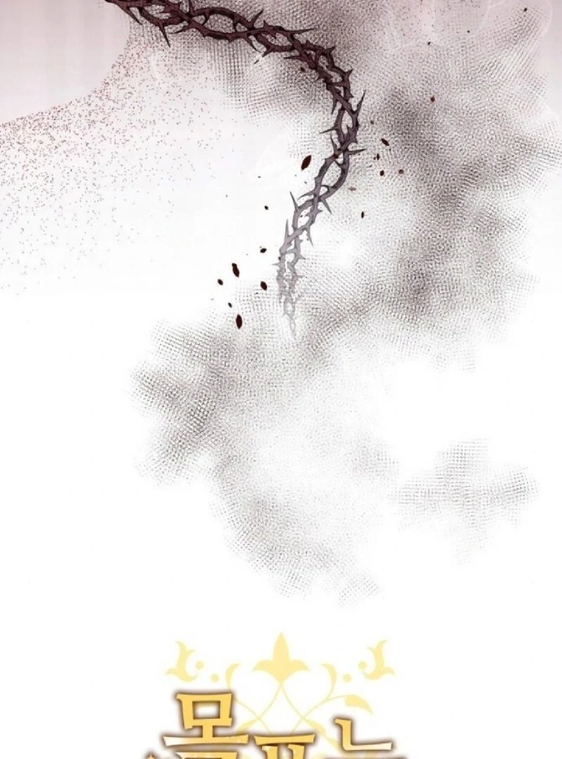 The Goal is Alimony chapter 31 page 6