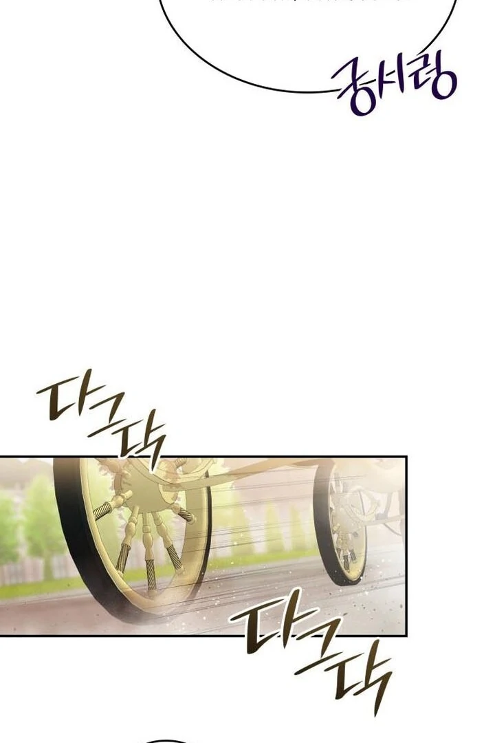 The Goal is Alimony chapter 4 page 96